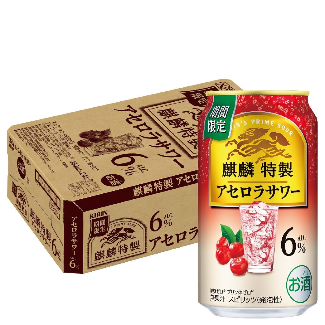 Amazon.co.jp: キリン 麒麟特製 アセロラサワー 350ml×1ケース/24本